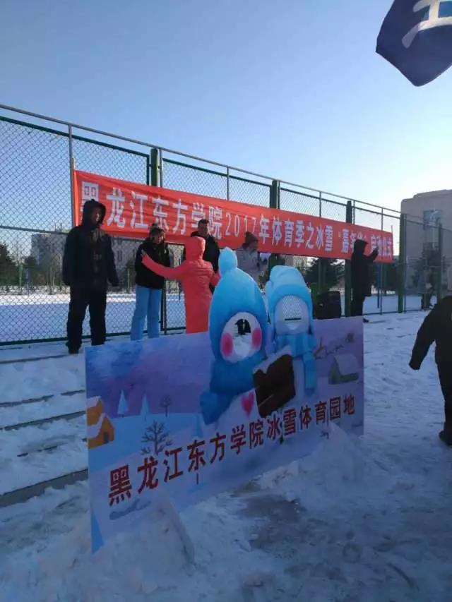 冰雪运动1.jpg